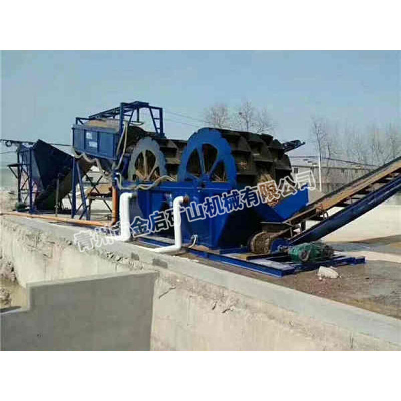 輪式洗沙機(jī)