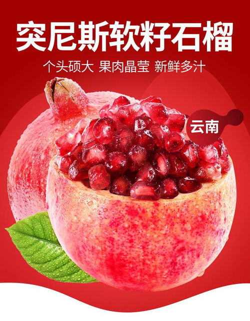云南会理特产 水果新鲜包邮大果红石榴甜石榴应当季整箱时令48小时发货