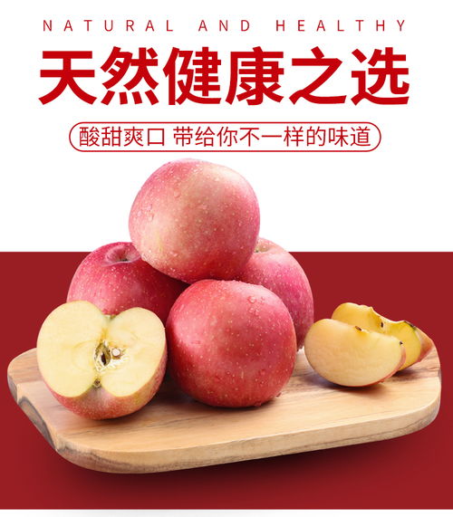 10斤陕西苹果红富士新鲜水果类丑当季整箱批发